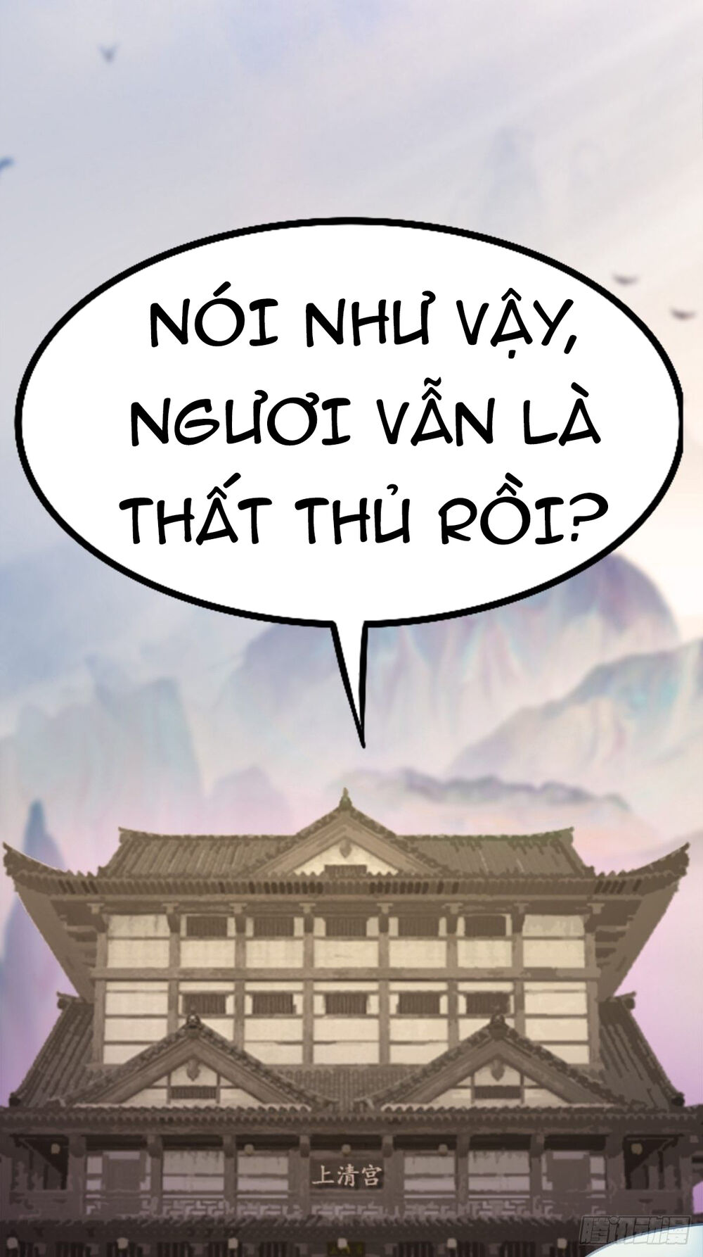 Cục Gạch Xông Vào Dị Giới Chapter 7 - Trang 2