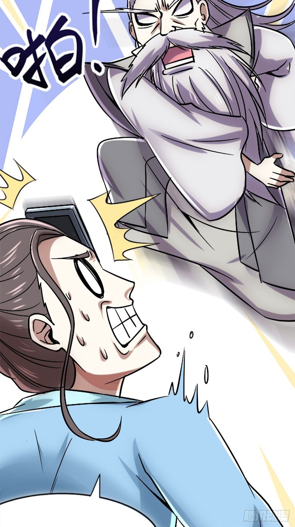 Cục Gạch Xông Vào Dị Giới Chapter 7 - Trang 2