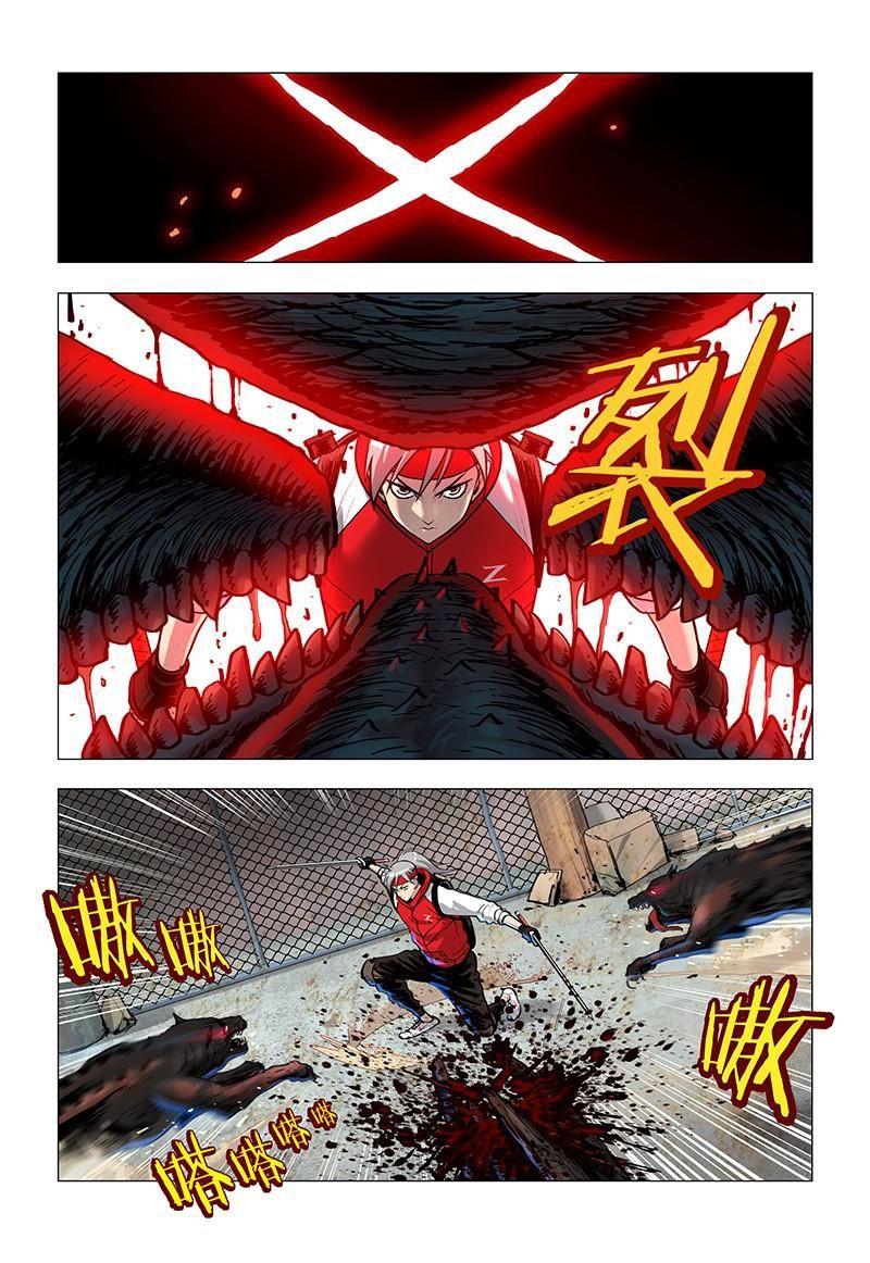 Cực Hạn Chi Địa Chapter 3 - Trang 2