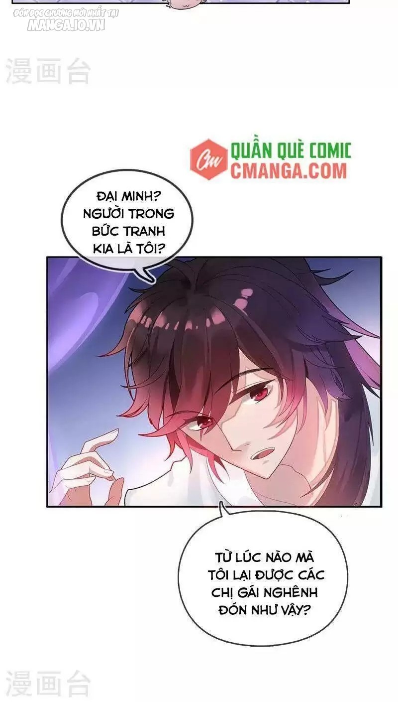 Cực Phẩm Bại Gia Tử Chapter 1 - Trang 2