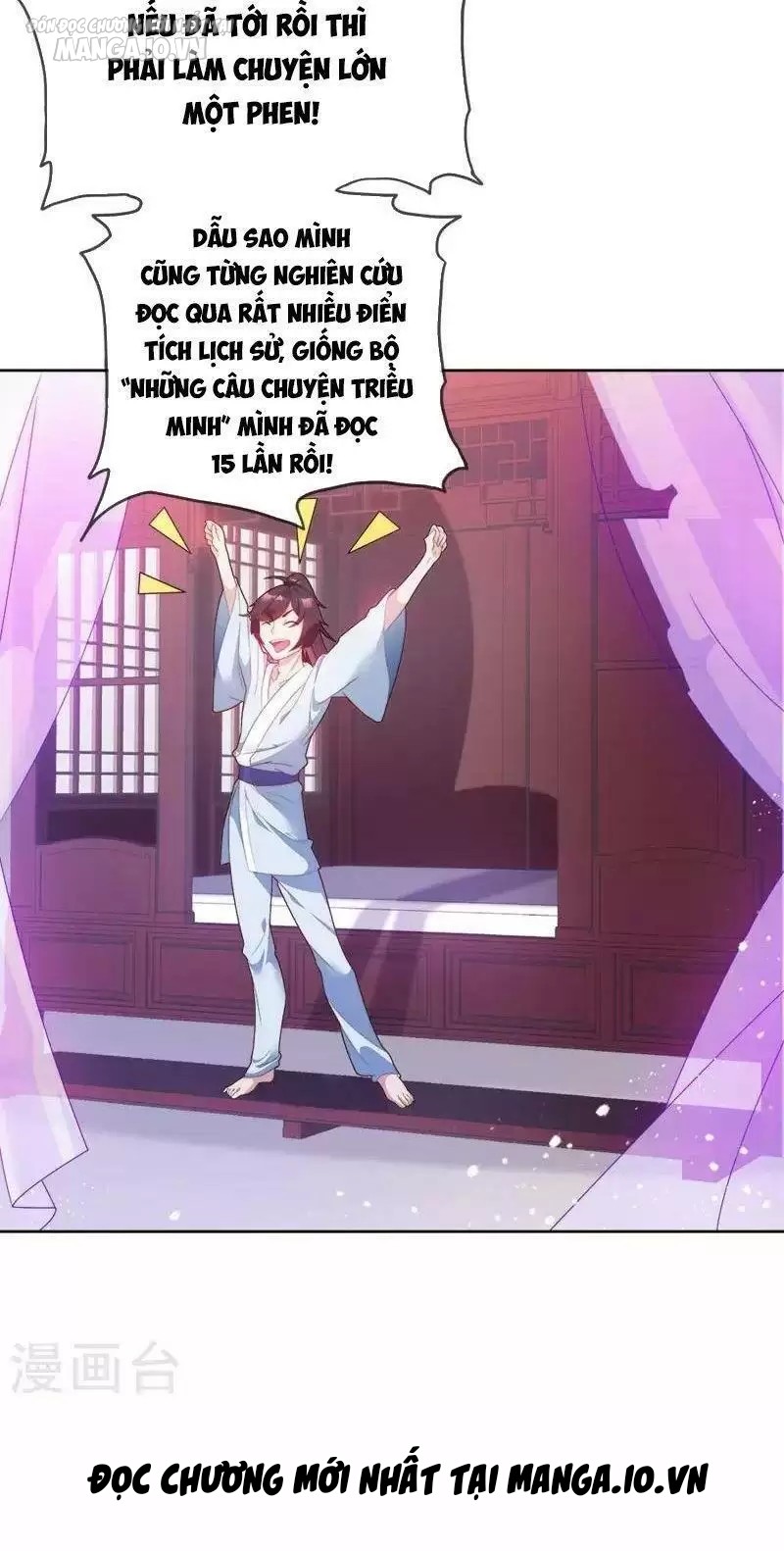 Cực Phẩm Bại Gia Tử Chapter 1 - Trang 2