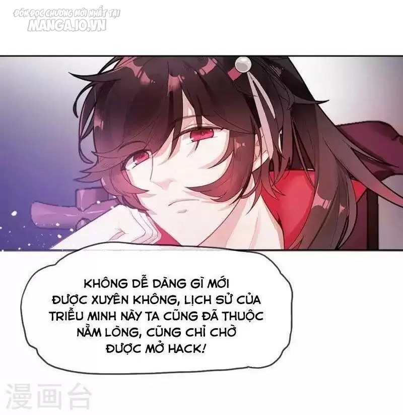 Cực Phẩm Bại Gia Tử Chapter 2 - Trang 2