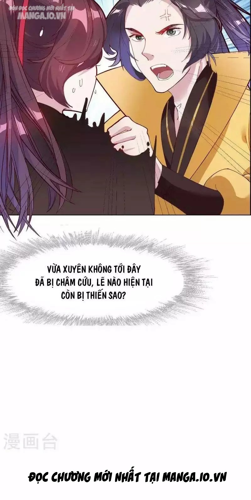 Cực Phẩm Bại Gia Tử Chapter 4 - Trang 2