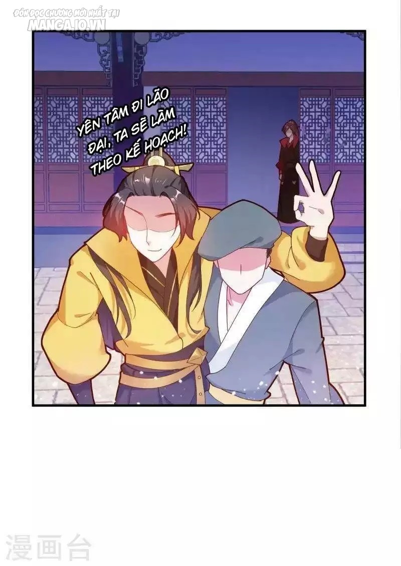 Cực Phẩm Bại Gia Tử Chapter 6 - Trang 2