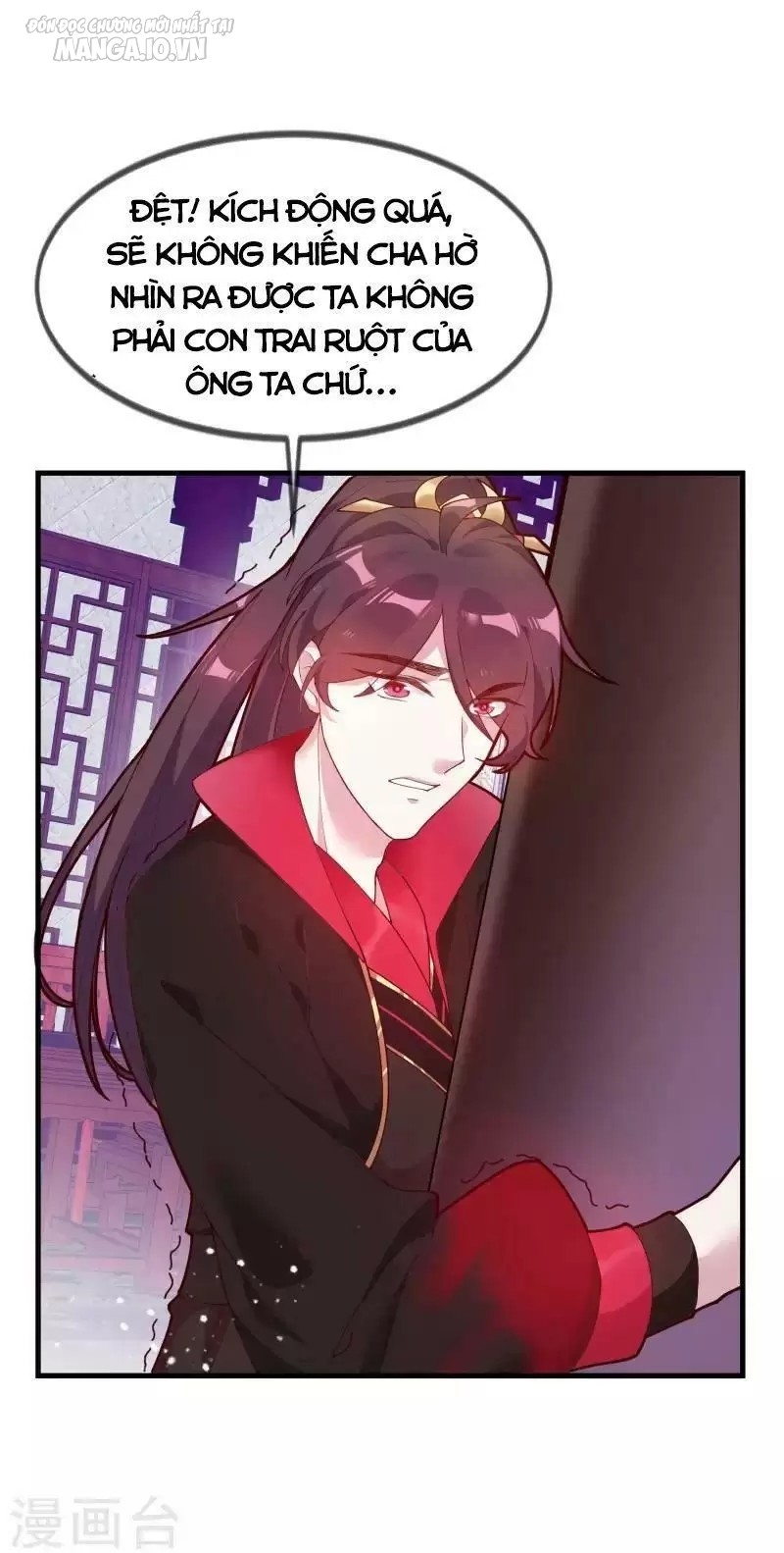 Cực Phẩm Bại Gia Tử Chapter 7 - Trang 2