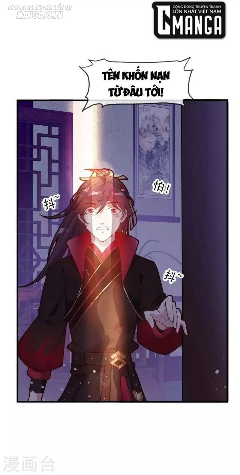 Cực Phẩm Bại Gia Tử Chapter 7 - Trang 2