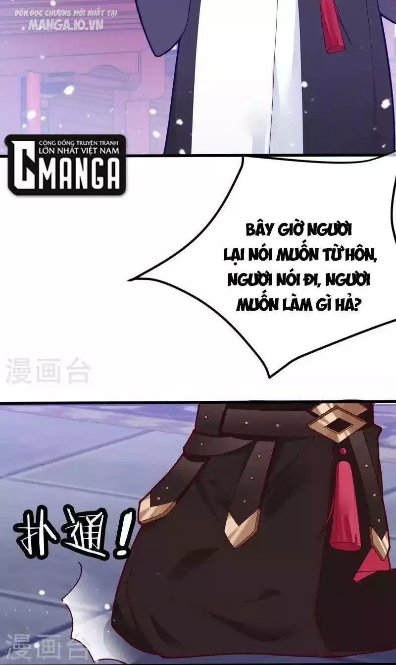 Cực Phẩm Bại Gia Tử Chapter 8 - Trang 2