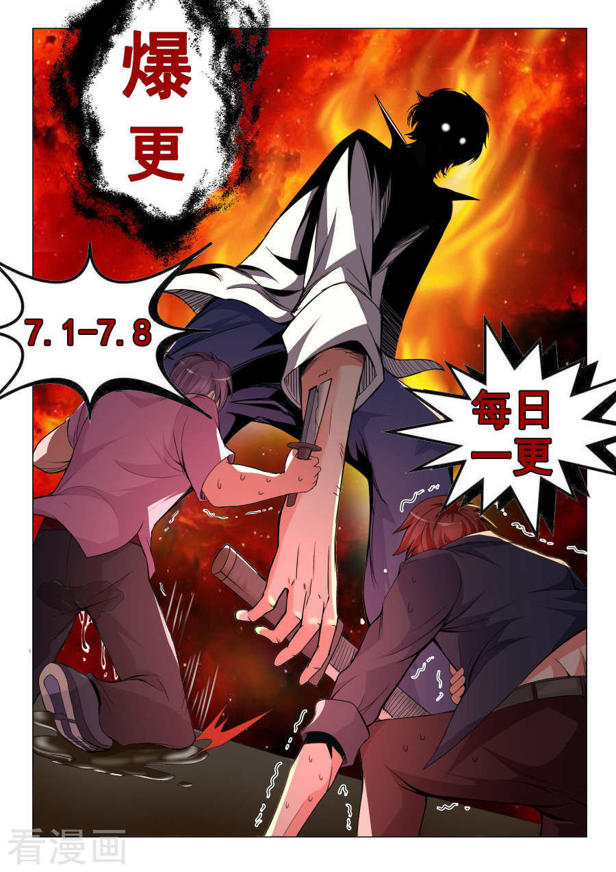 Cực Phẩm Chiến Binh Tại Đô Thị Chapter 10 - Trang 2