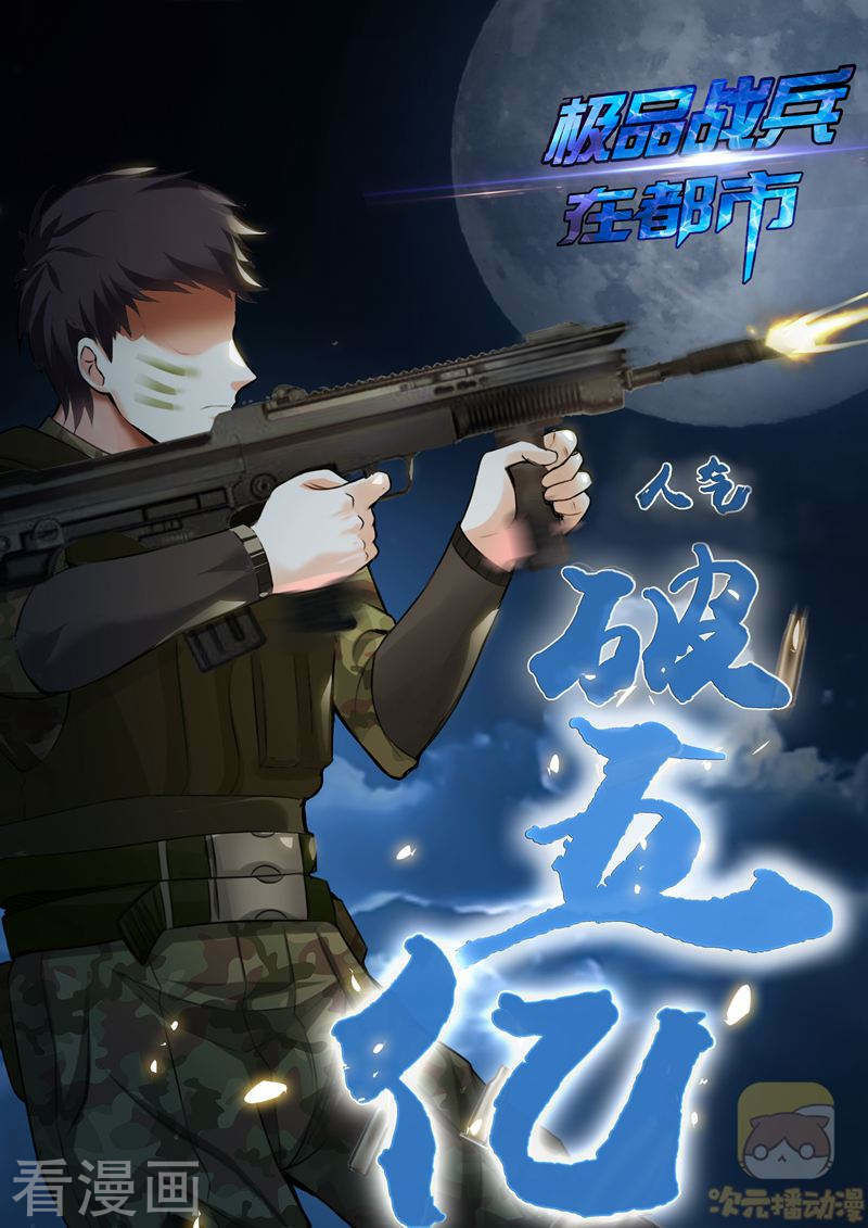 Cực Phẩm Chiến Binh Tại Đô Thị Chapter 28 - Trang 2