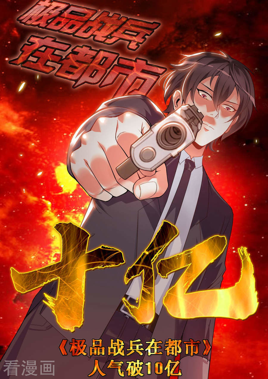 Cực Phẩm Chiến Binh Tại Đô Thị Chapter 68 - Trang 2