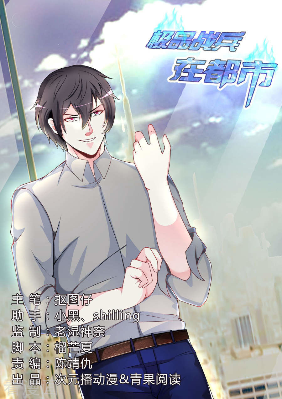 Cực Phẩm Chiến Binh Tại Đô Thị Chapter 68 - Trang 2