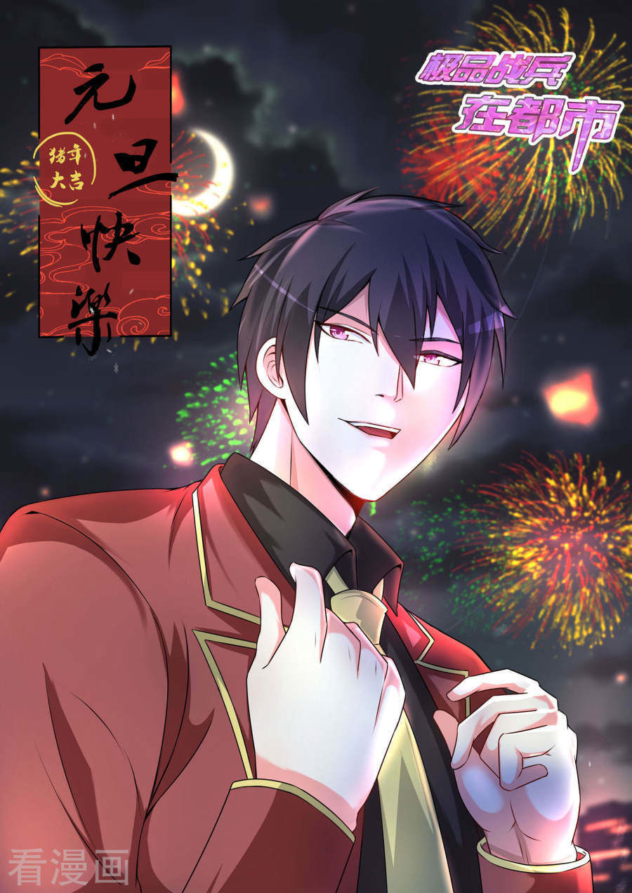 Cực Phẩm Chiến Binh Tại Đô Thị Chapter 69 - Trang 2