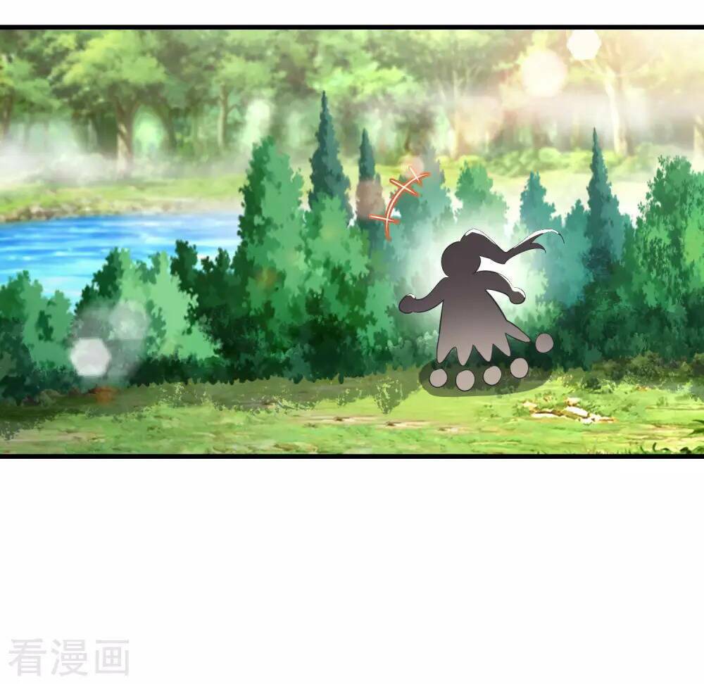 Cực Phẩm Cuồng Tể Chapter 1 - Trang 2