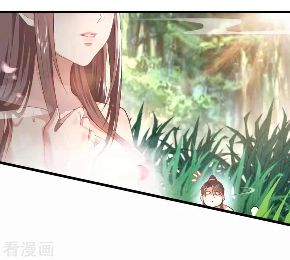 Cực Phẩm Cuồng Tể Chapter 1 - Trang 2