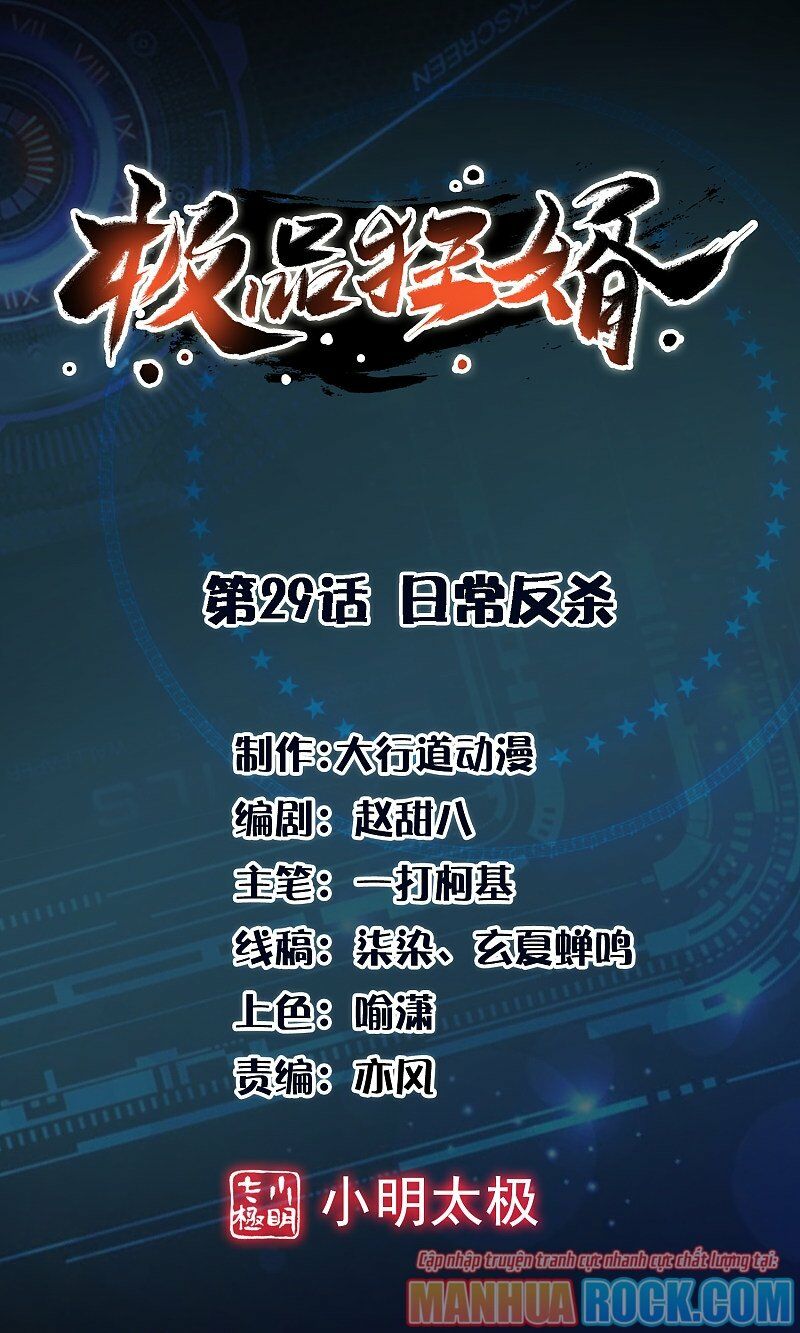 Cực Phẩm Cuồng Tể Chapter 29 - Trang 2