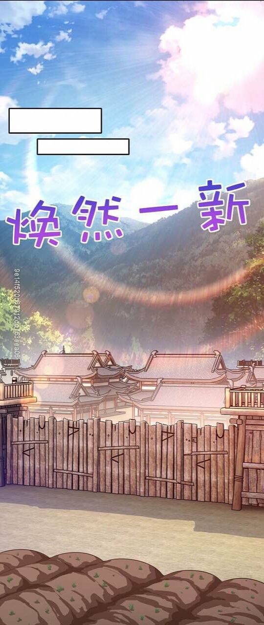 Cực Phẩm Cuồng Tể Chapter 42 - Trang 2