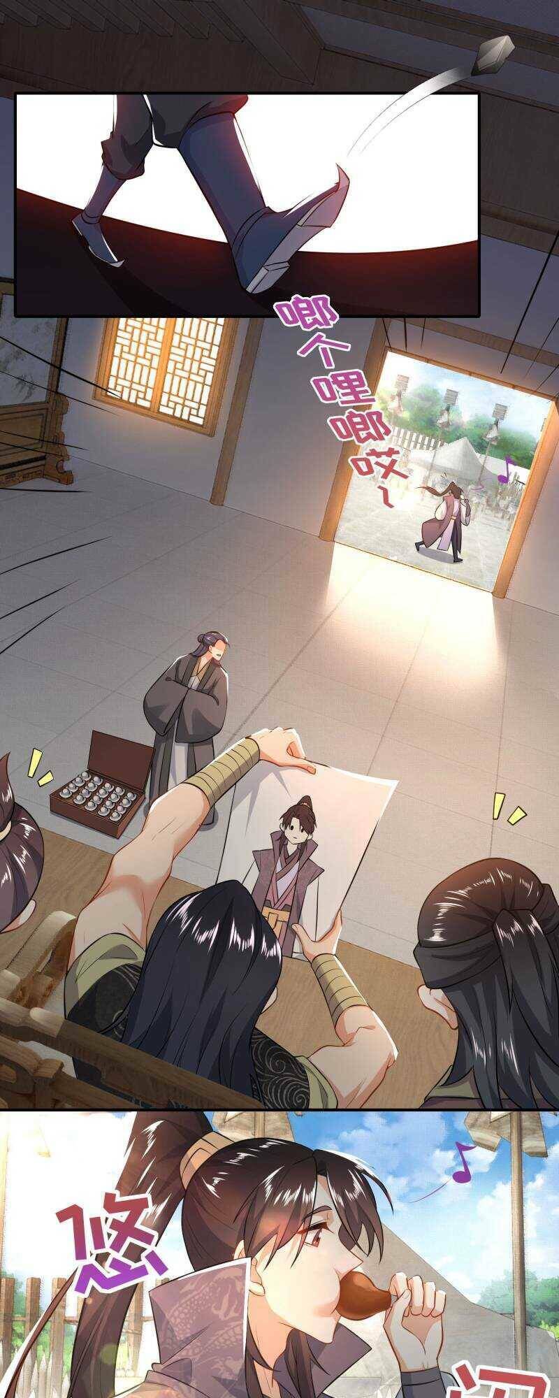 Cực Phẩm Cuồng Tể Chapter 7 - Trang 2