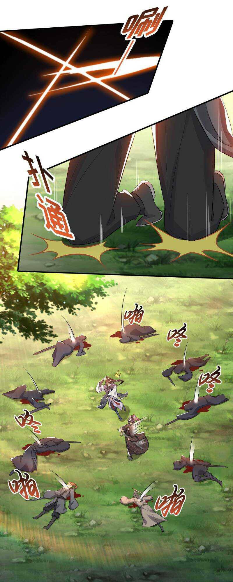 Cực Phẩm Cuồng Tể Chapter 7 - Trang 2