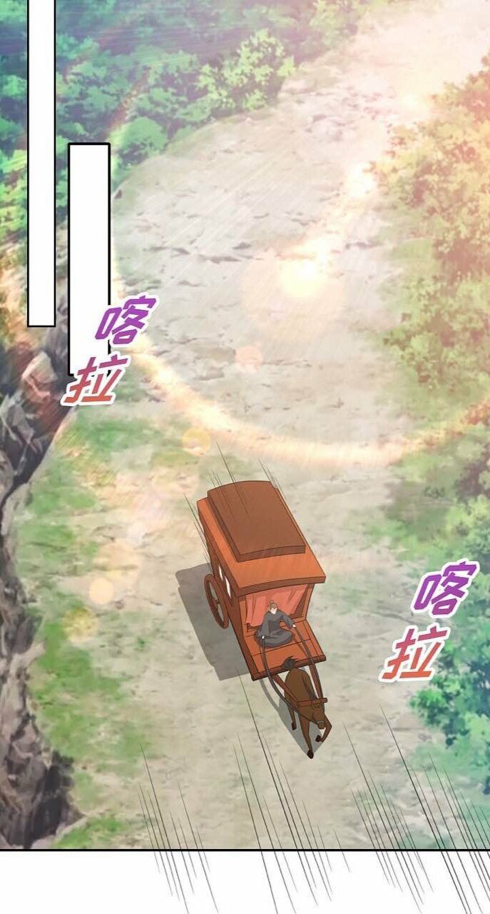 Cực Phẩm Cuồng Tể Chapter 8 - Trang 2