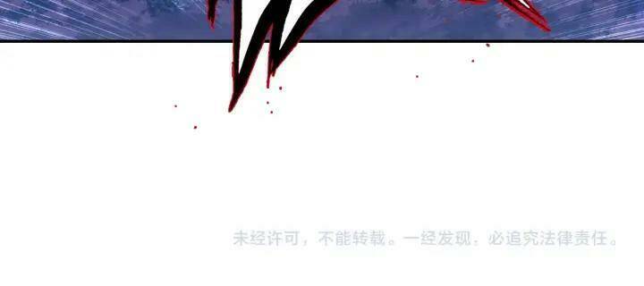 Cực Phẩm Gia Đinh Chapter 110 - Trang 2