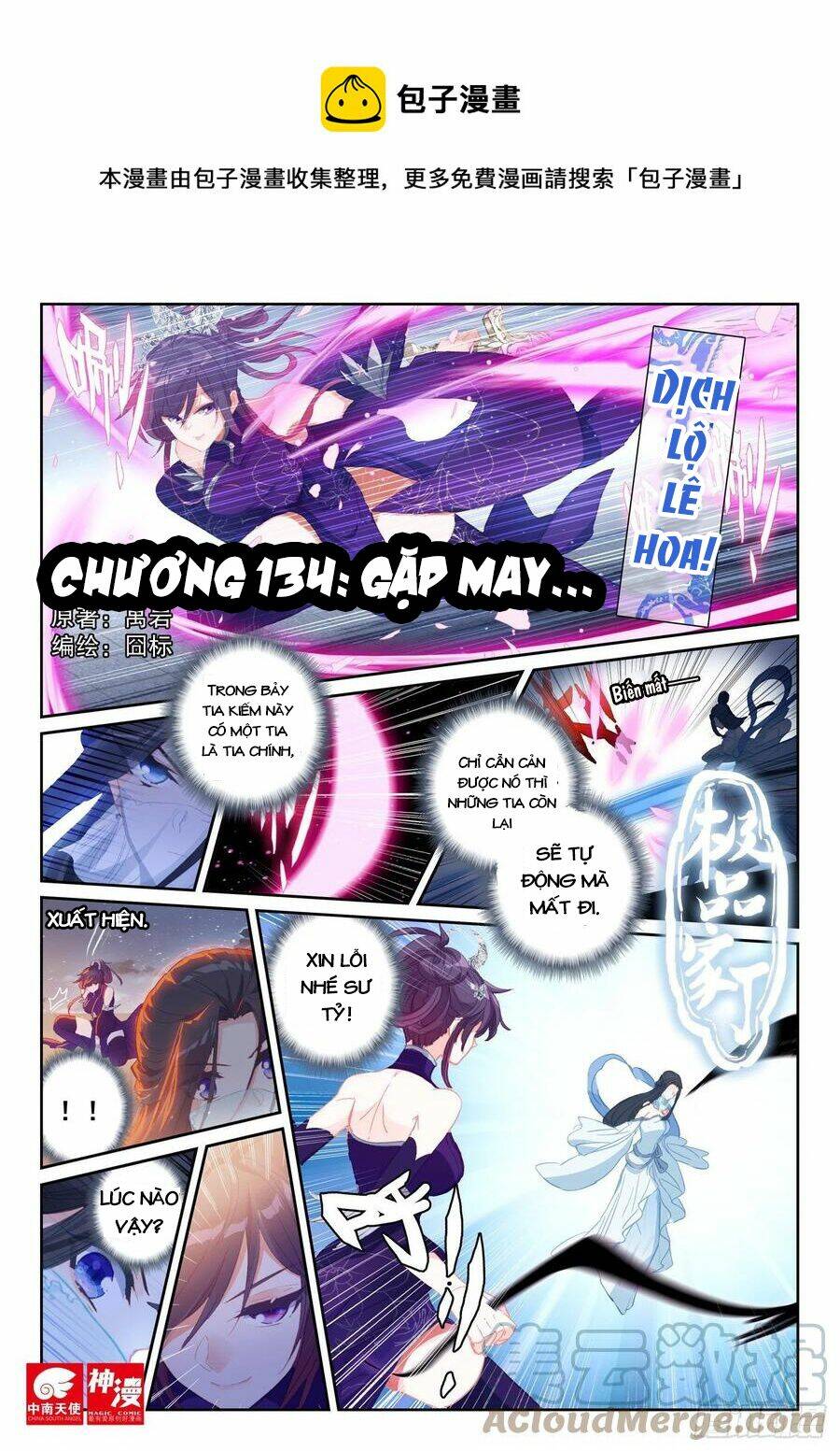 Cực Phẩm Gia Đinh Chapter 134 - Trang 2