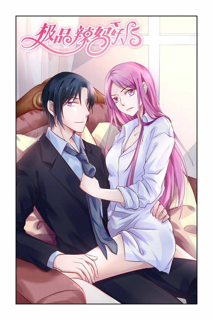 Cực Phẩm Manh Nương Thật Uy Vũ Chapter 12 - Trang 2