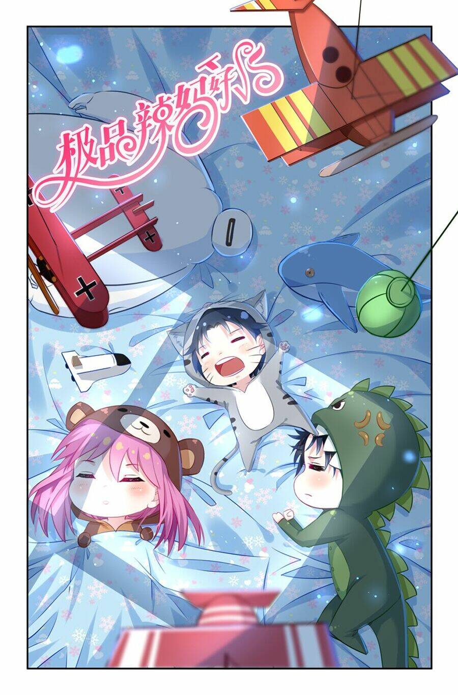 Cực Phẩm Manh Nương Thật Uy Vũ Chapter 17 - Trang 2