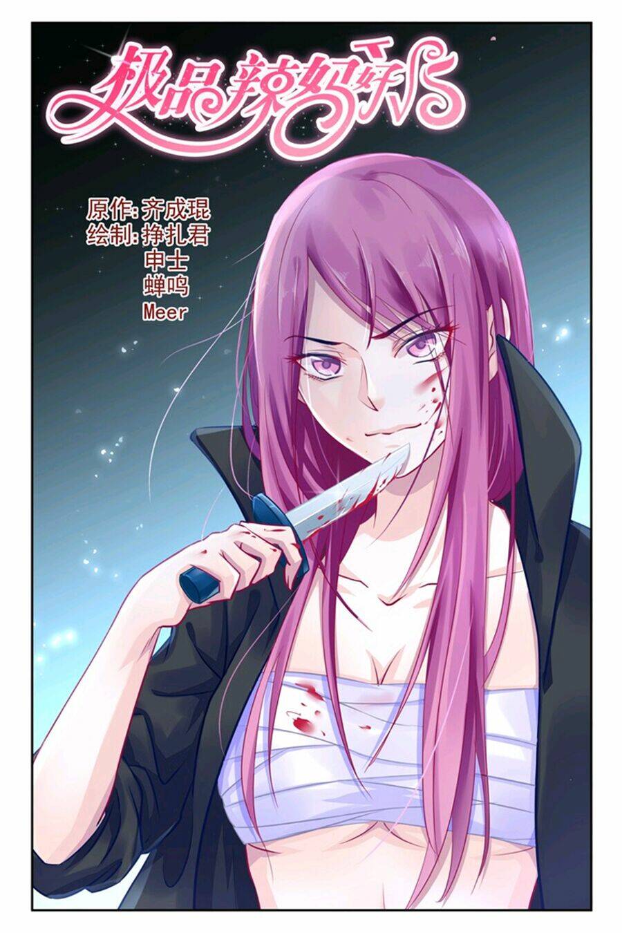 Cực Phẩm Manh Nương Thật Uy Vũ Chapter 19 - Trang 2