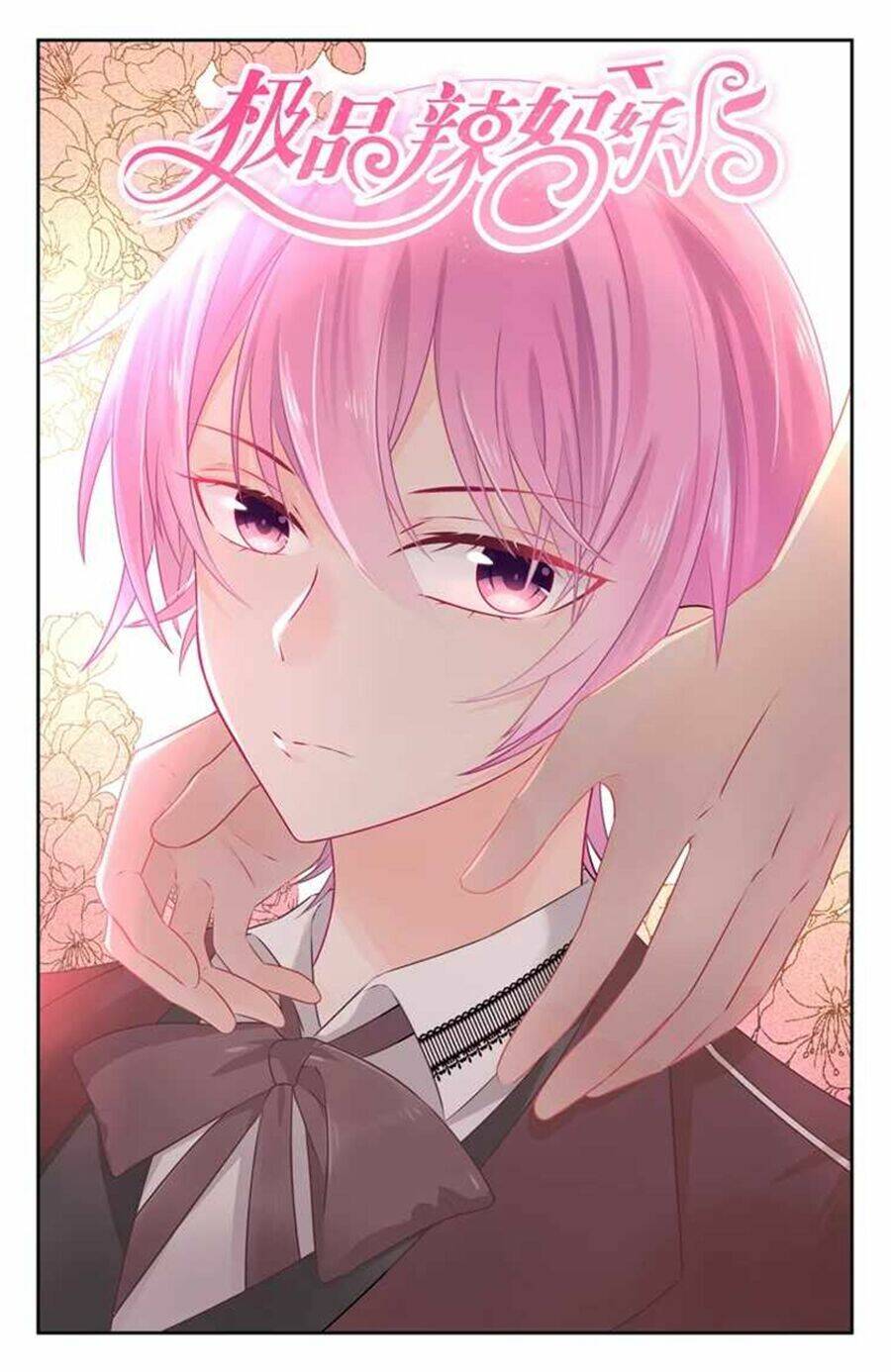 Cực Phẩm Manh Nương Thật Uy Vũ Chapter 25 - Trang 2