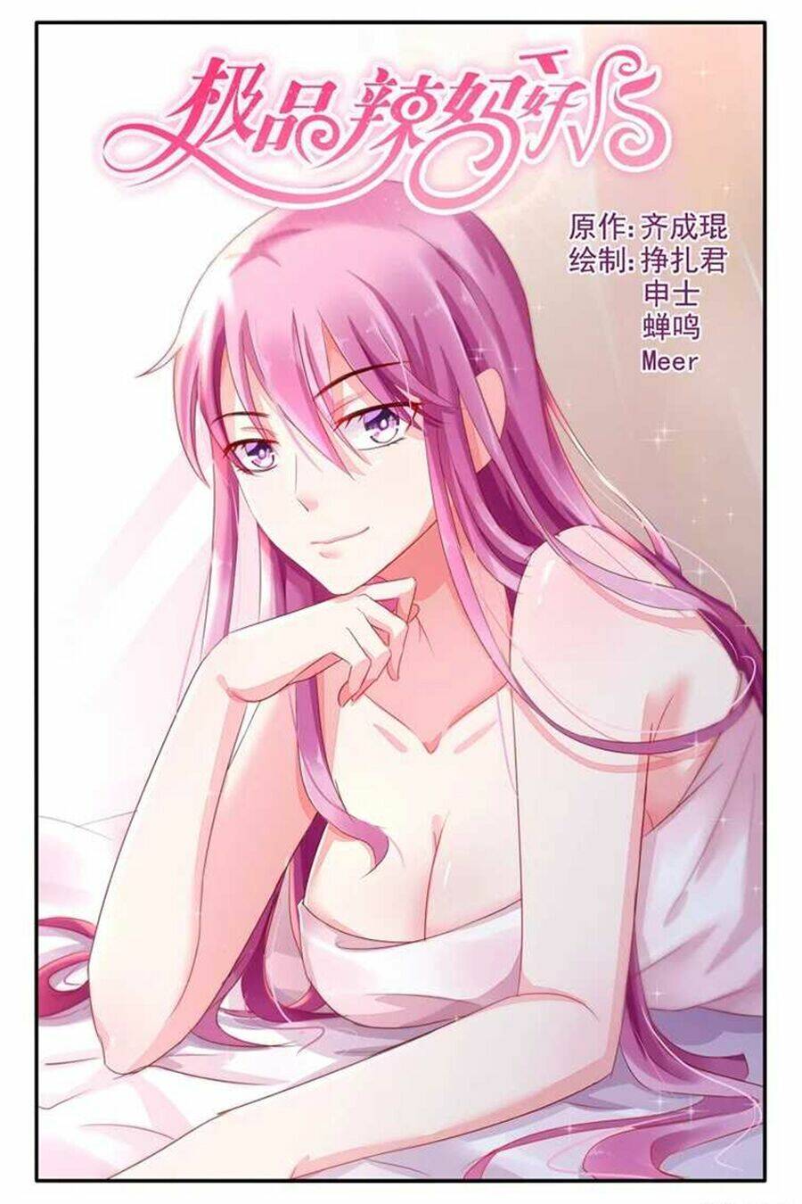 Cực Phẩm Manh Nương Thật Uy Vũ Chapter 27 - Trang 2