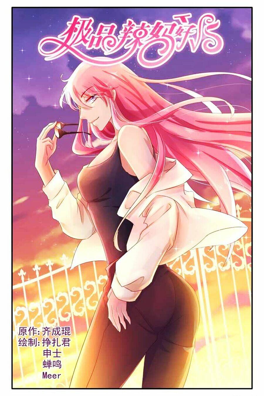 Cực Phẩm Manh Nương Thật Uy Vũ Chapter 28 - Trang 2