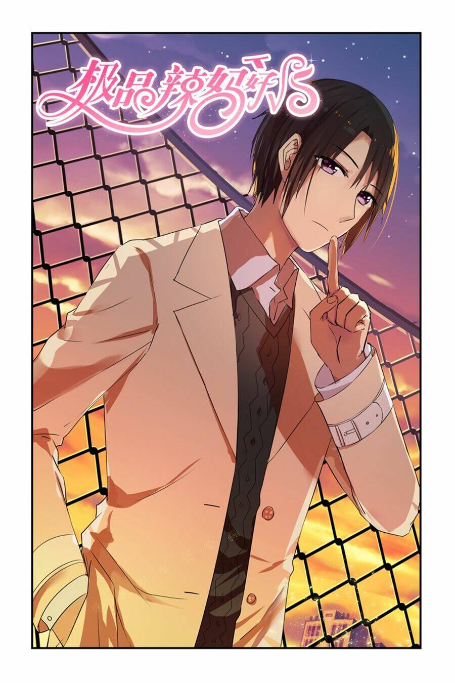 Cực Phẩm Manh Nương Thật Uy Vũ Chapter 5 - Trang 2