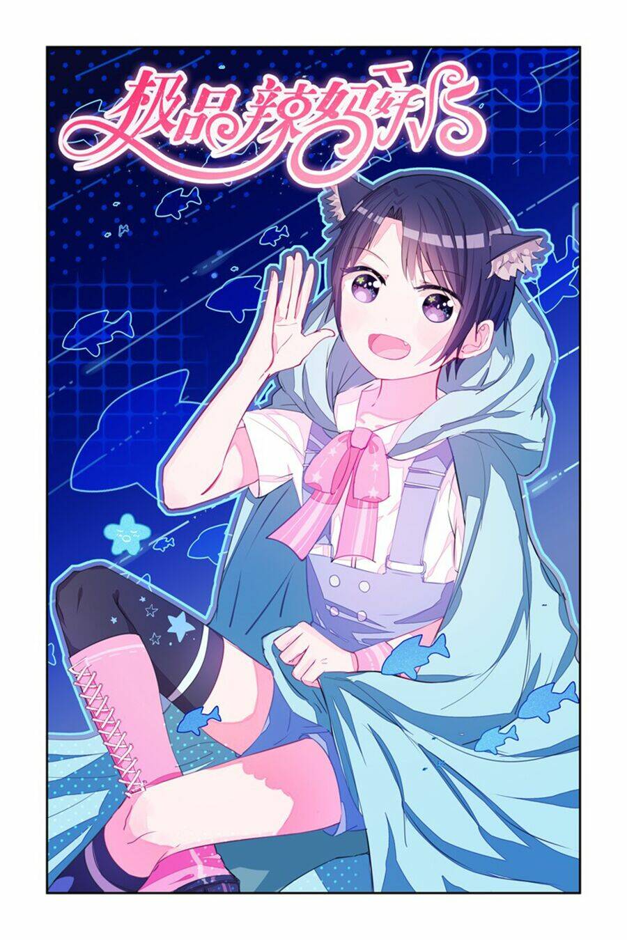 Cực Phẩm Manh Nương Thật Uy Vũ Chapter 6 - Trang 2