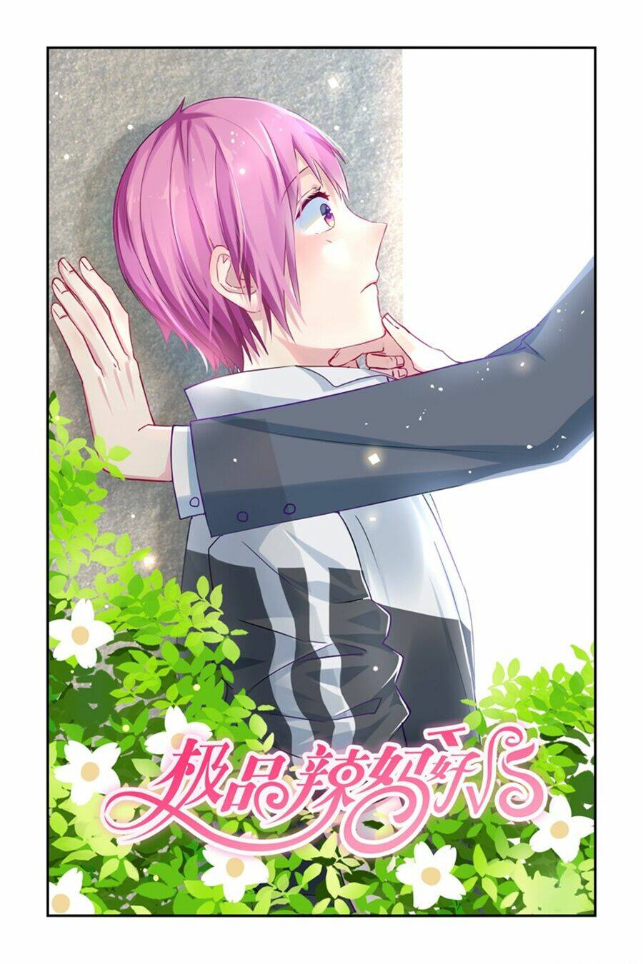 Cực Phẩm Manh Nương Thật Uy Vũ Chapter 8 - Trang 2