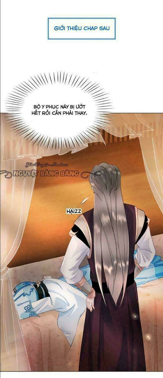 Cực Phẩm Phế Vật Tiểu Thư Chapter 12 - Trang 2