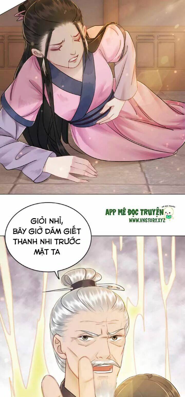 Cực Phẩm Phế Vật Tiểu Thư Chapter 20 - Trang 2