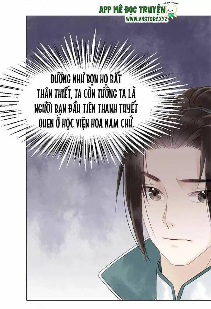 Cực Phẩm Phế Vật Tiểu Thư Chapter 26 - Trang 2
