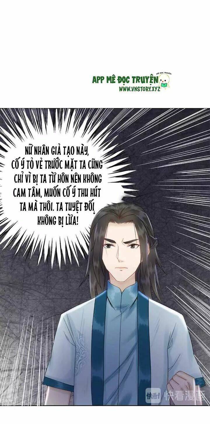 Cực Phẩm Phế Vật Tiểu Thư Chapter 35 - Trang 2