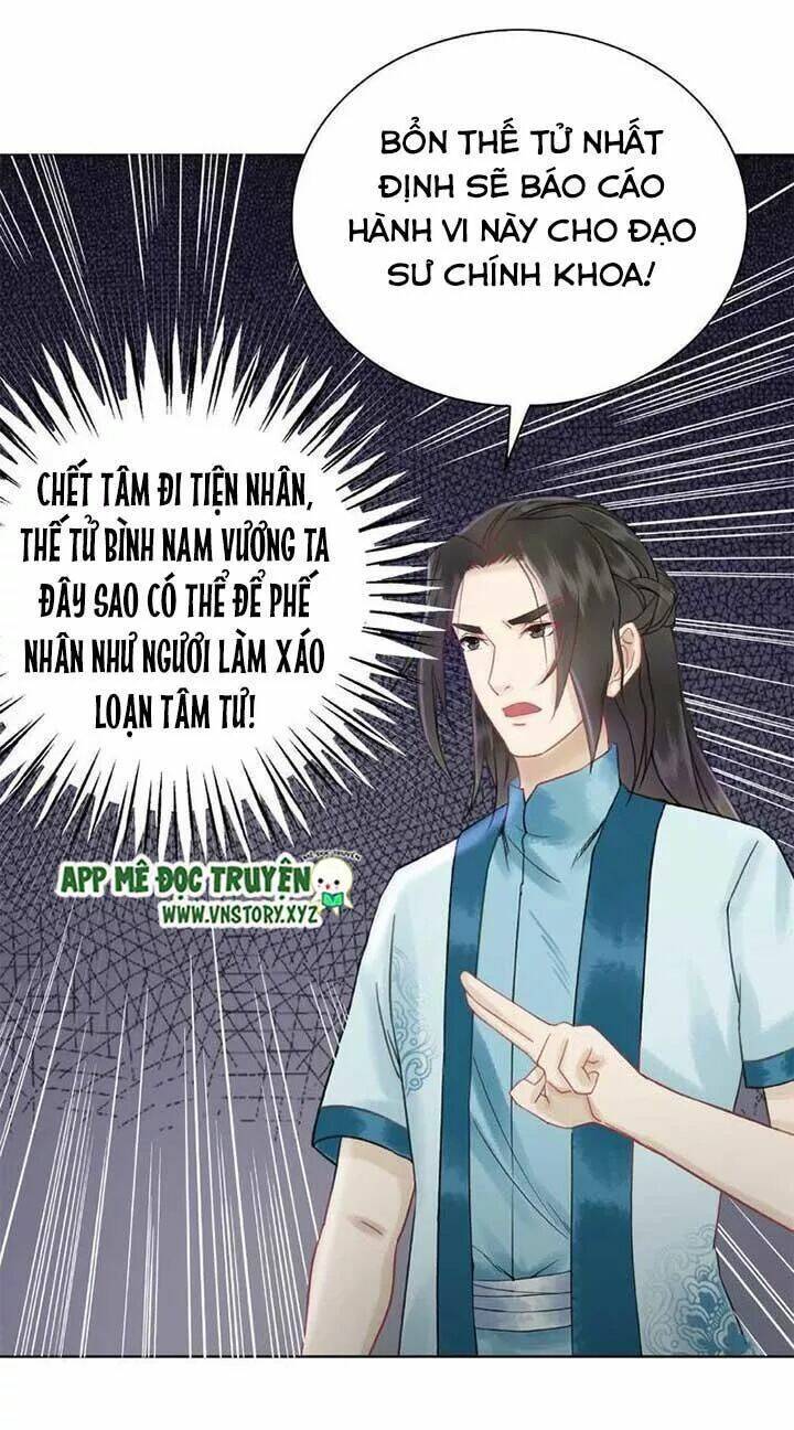 Cực Phẩm Phế Vật Tiểu Thư Chapter 35 - Trang 2