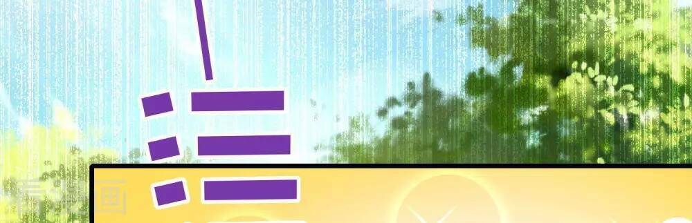 Cực Phẩm Tiên Đế Chapter 1 - Trang 2