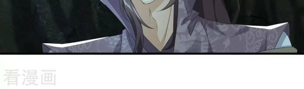 Cực Phẩm Tiên Đế Chapter 3 - Trang 2