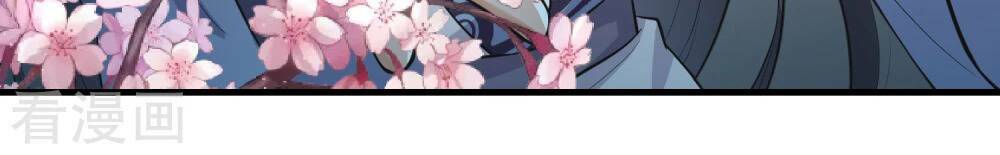 Cực Phẩm Tiên Đế Chapter 3 - Trang 2