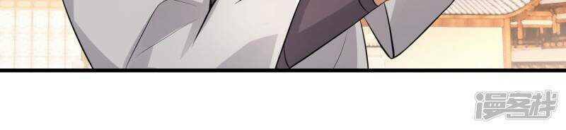 Cực Phẩm Tiên Đế Chapter 5 - Trang 2