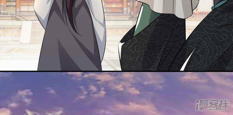 Cực Phẩm Tiên Đế Chapter 6 - Trang 2