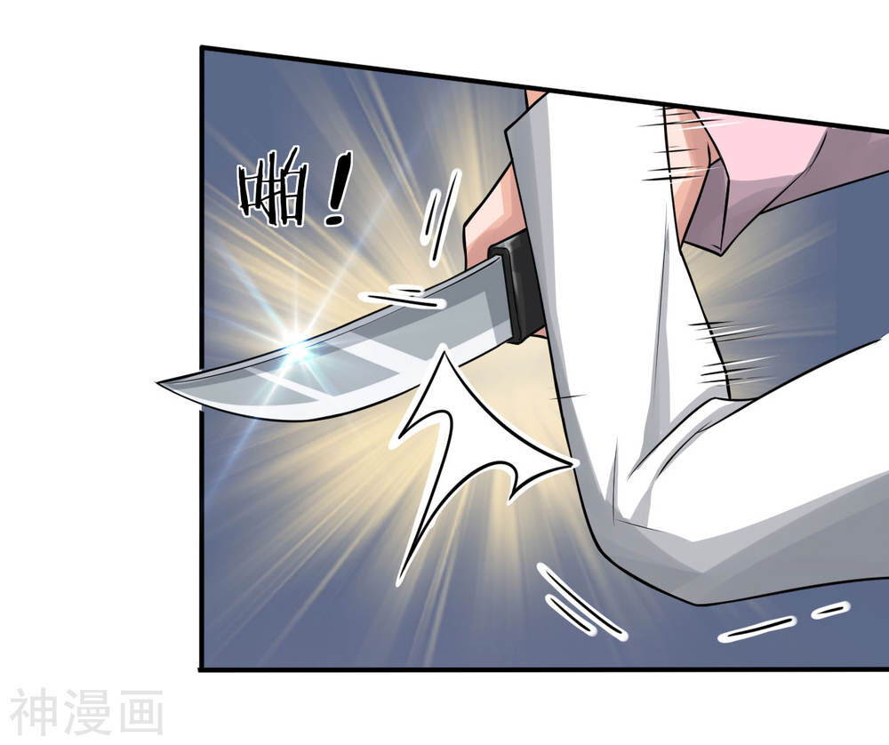 Cực Phẩm Tiên Y Chapter 20 - Trang 2