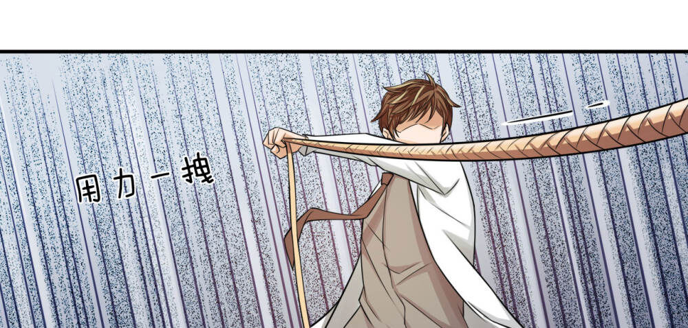 Cực Phẩm Tiên Y Chapter 21 - Trang 2