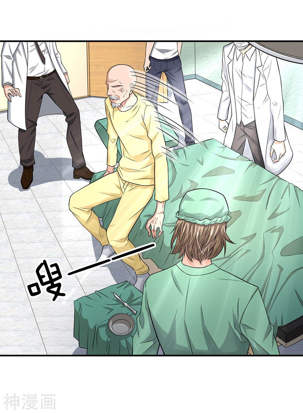 Cực Phẩm Tiên Y Chapter 6 - Trang 2