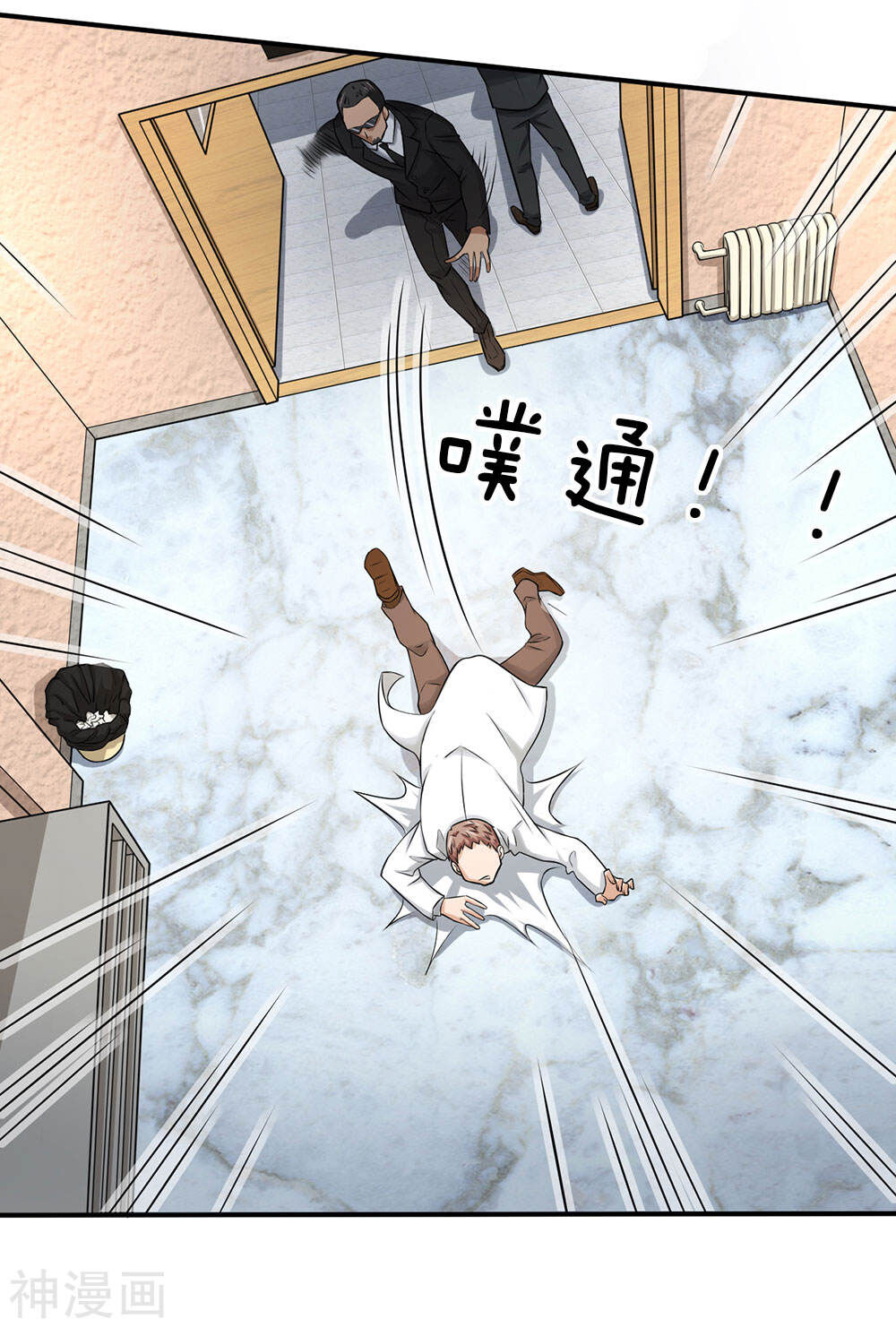 Cực Phẩm Tiên Y Chapter 6 - Trang 2