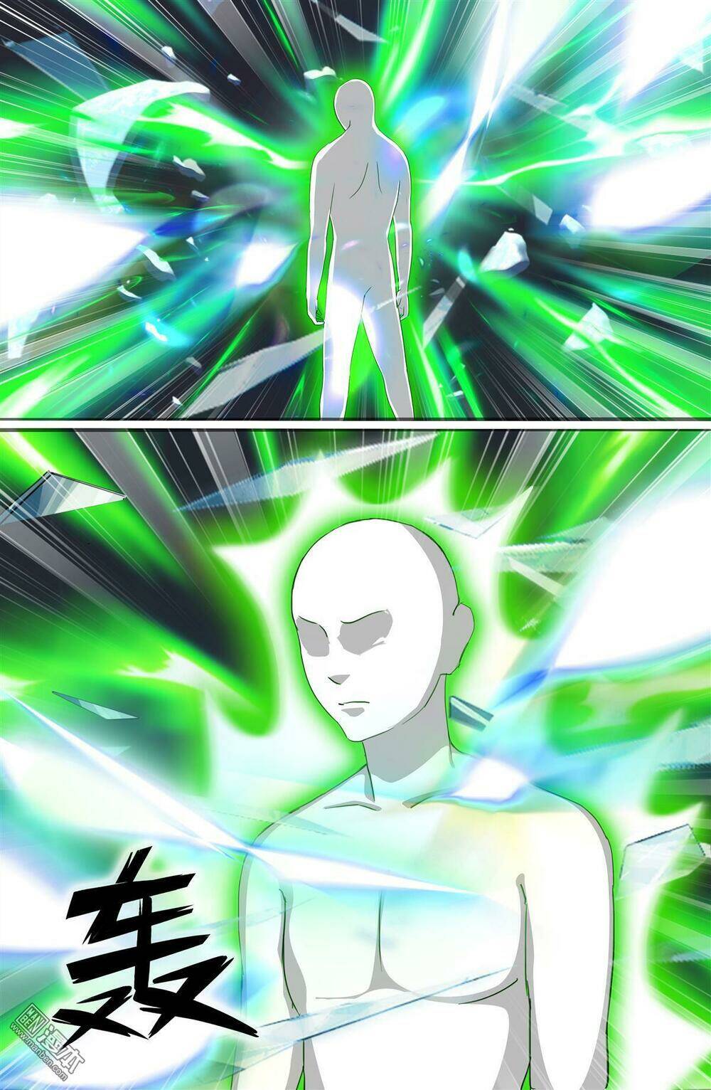 Cực Phẩm Tu Chân Thiếu Niên Chapter 103 - Trang 2