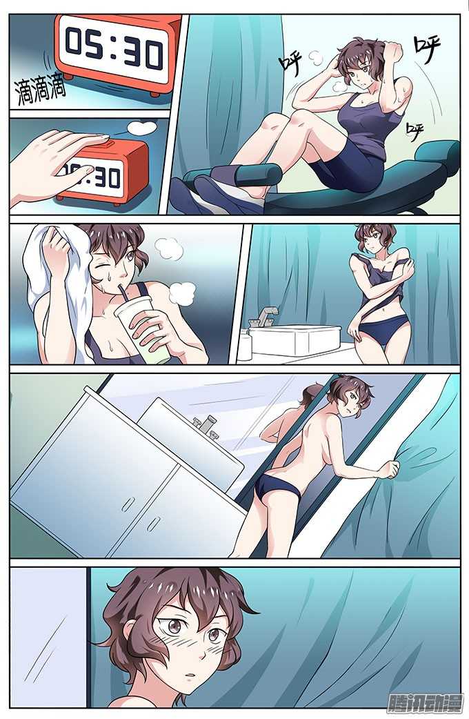 Cực Phẩm Tu Chân Thiếu Niên Chapter 57 - Trang 2